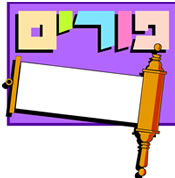 purim clipart | Hostted