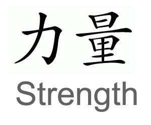 Chinese Symbols ***