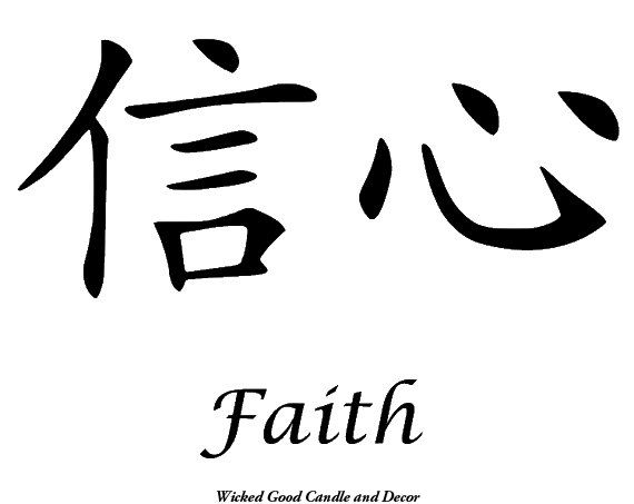Vinyls, Signs and Faith
