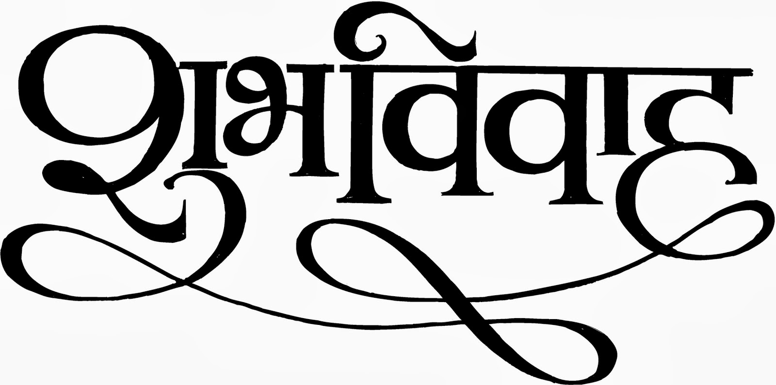 Shubh Vivah Logo Clipart