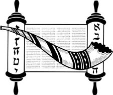 Shofar Clip Art | Hearing Shofar