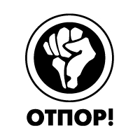 Closed Fist Symbol - ClipArt Best