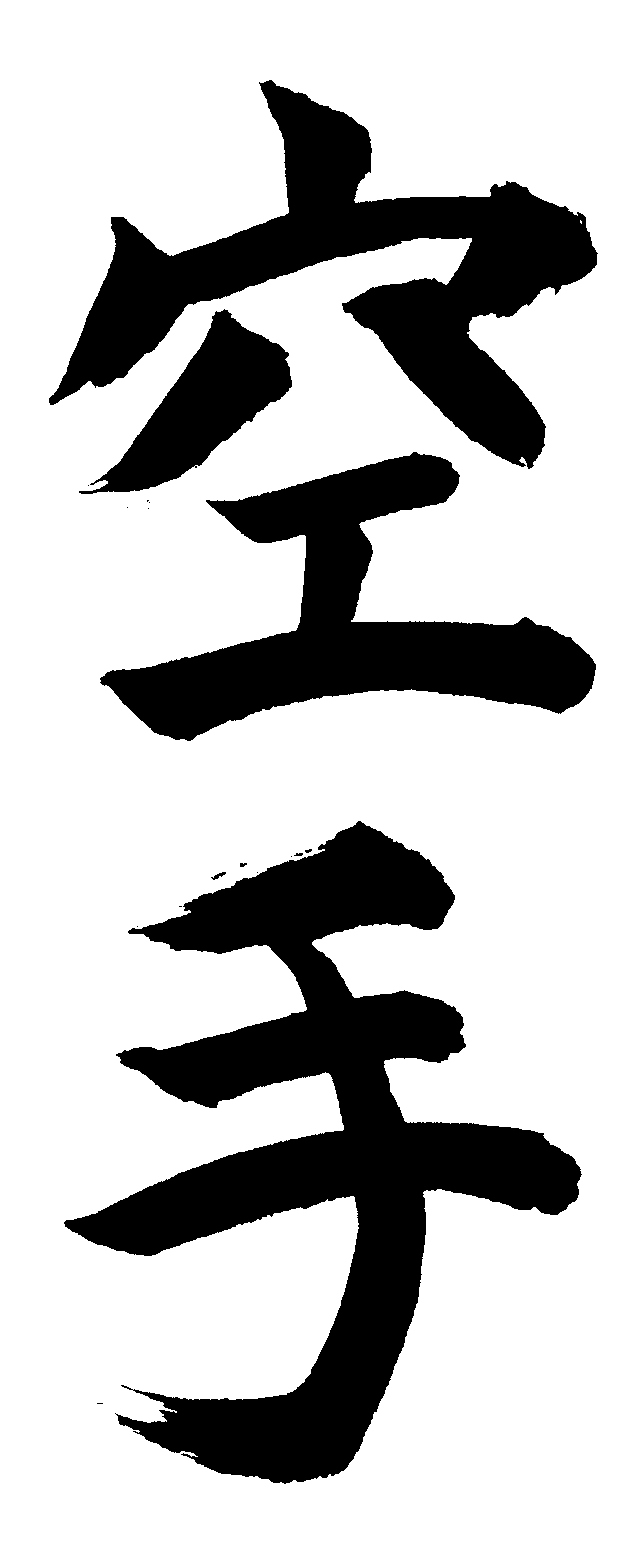 Tulisan Jepang Gif - ClipArt Best
