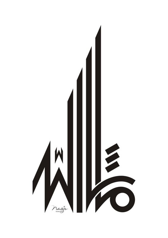Allah, Calligraphy and Arabic calligraphy