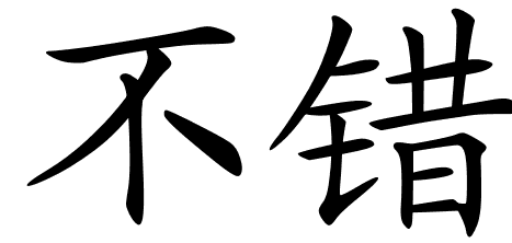 Please stop with the China hype
