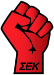 International Socialist Tendency Greek Solidarity Statement | swp.