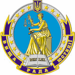 Images of Justice (The Goddess)