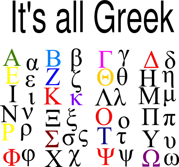 Greek Letter Clipart