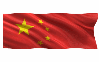 30 Great Animated China Flag Waving Gifs at Best Animations