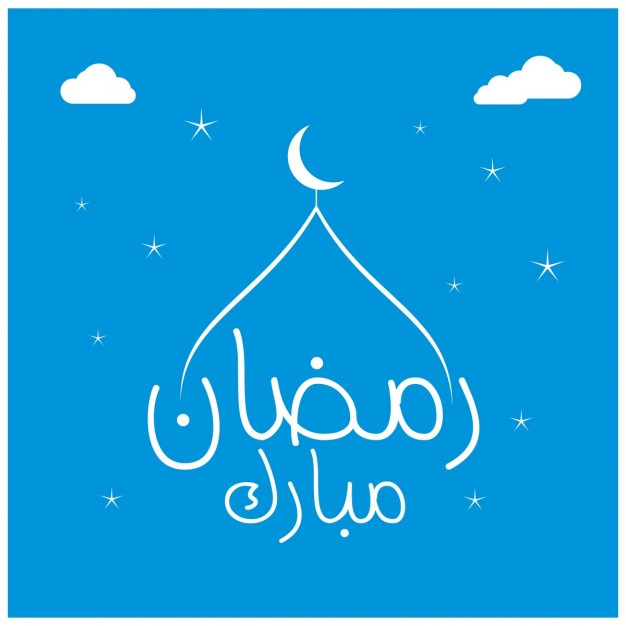 Ramadhan Vectors, Photos and PSD files | Free Download