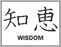 oriental_jswisdom.jpg