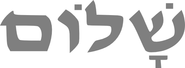 Shalom 3 Clip Art - vector clip art online, royalty ...