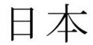 13288588251047695267_300x145. ...