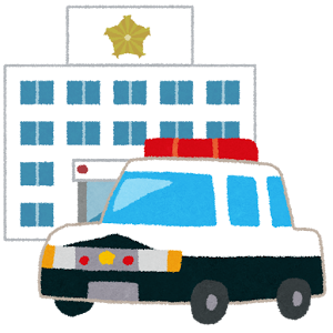 Police Station Clip Art - Tumundografico