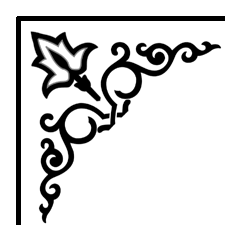 Fancy corner border clipart