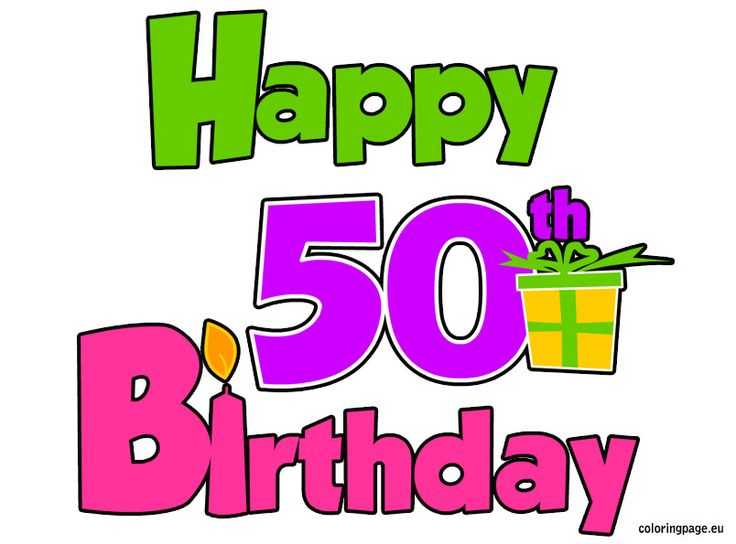 Happy 50th birthday clipart
