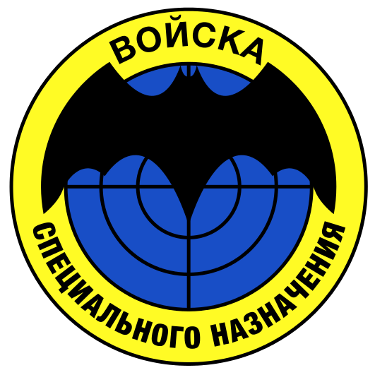 Nuclear Emblem - ClipArt Best