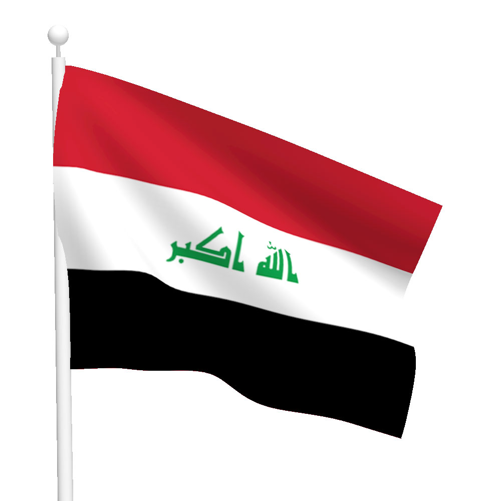 Iraq Flag - Flags International