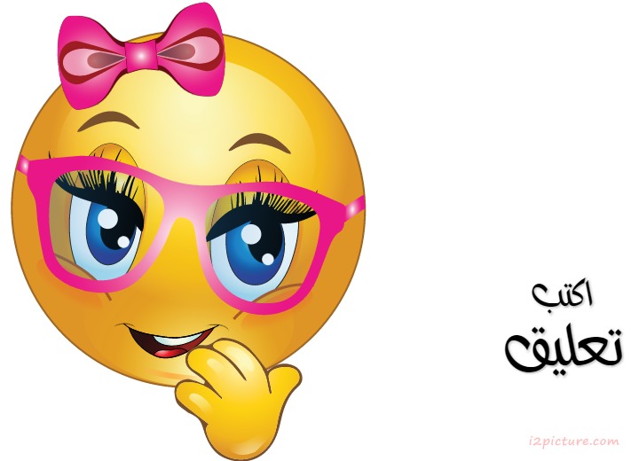 Smiley Face Girl Pink Glasses Postcard Template