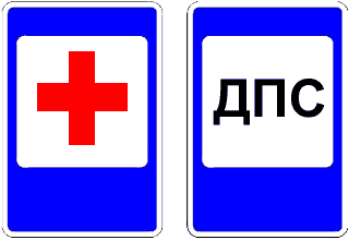 Practical information for travelling in Murmansk Region