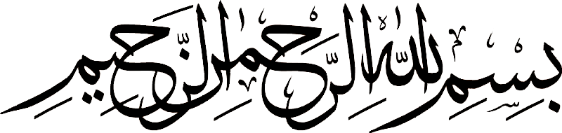 Logo Bismillah Png