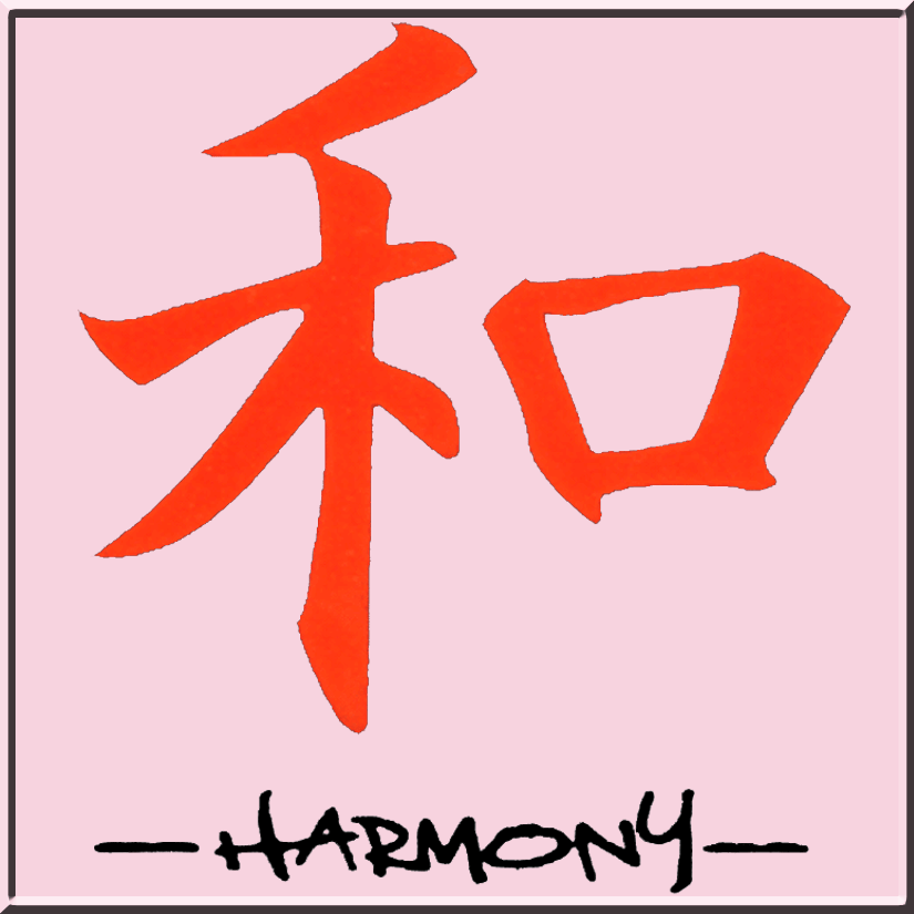 Japanese Symbol For Harmony