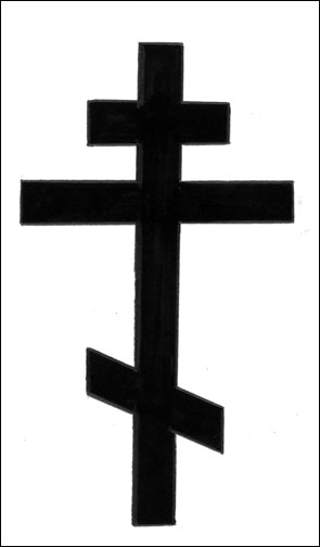 Simple Christian Cross Tattoo Designs - ClipArt Best