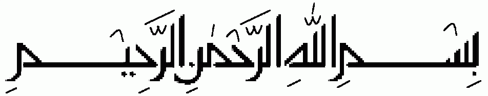 Bismillah_zpsca4660fd.gif
