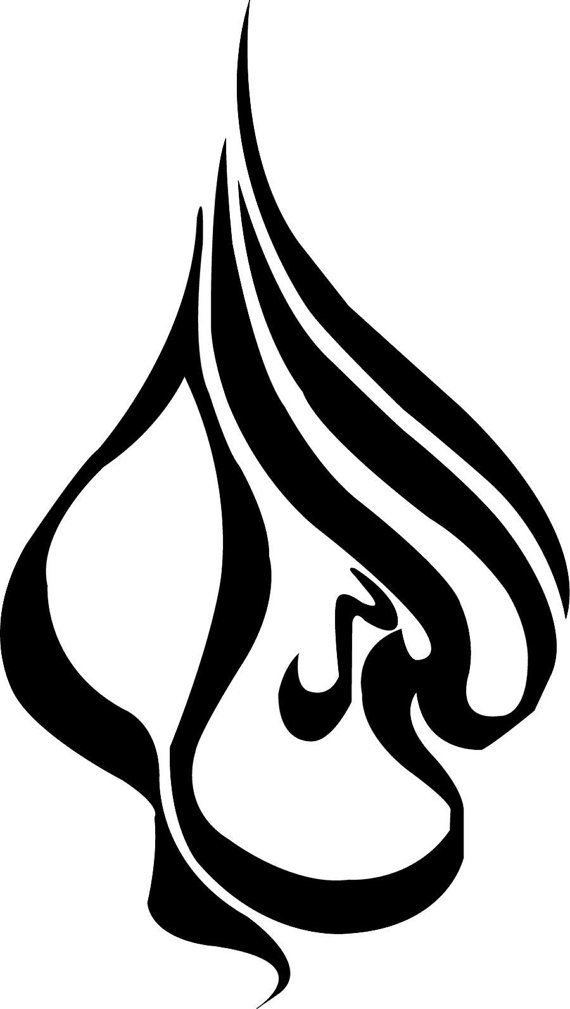 1000+ images about Arabic Calligraphy