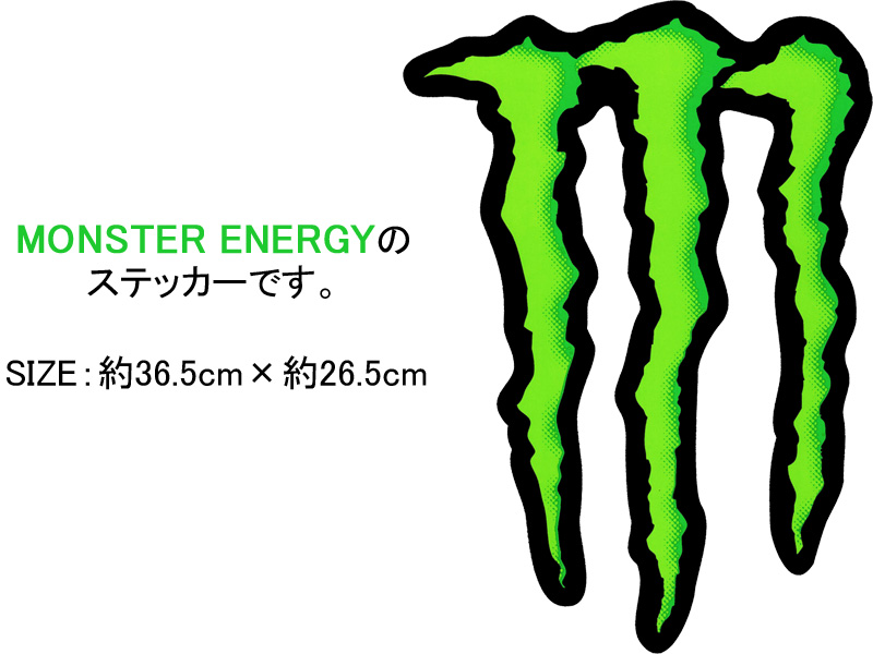 BRAYZ | Rakuten Global Market: MONSTER ENERGY MONSTERENERGY ...