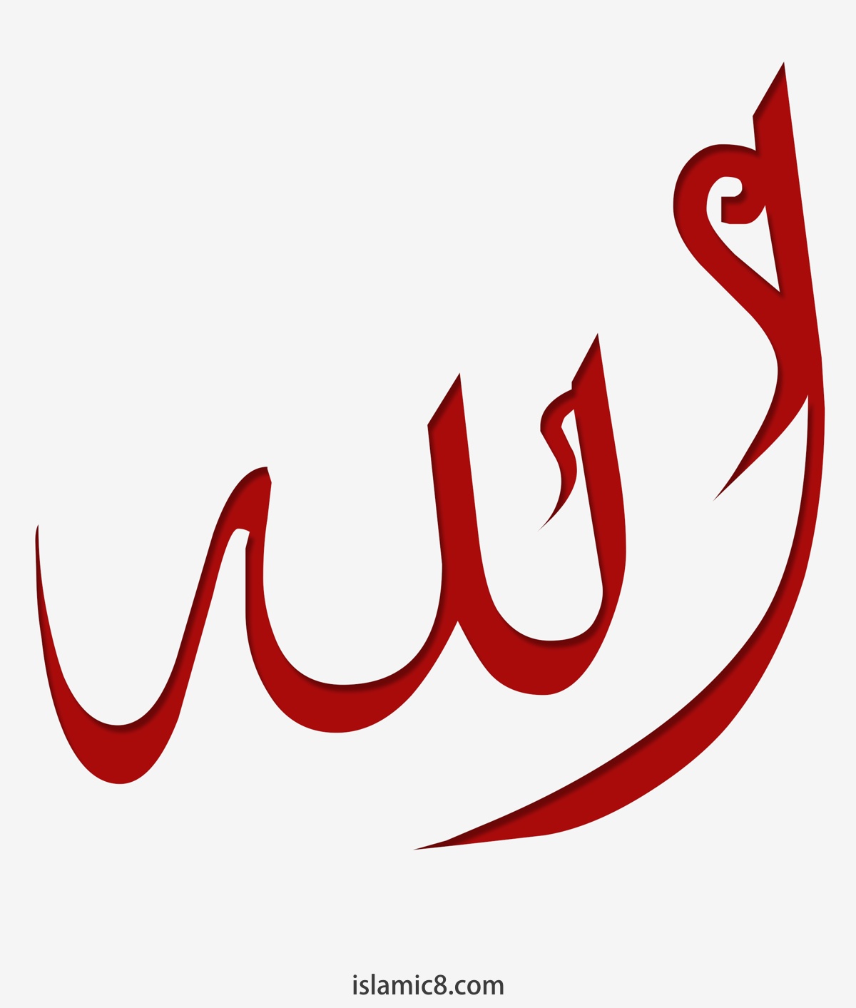 Allah Holy Name Islamic Art Gallery | by Islamic Designs