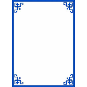 Decorative Page Borders and Frames - squares deco blue verti ...