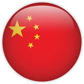 China Flag Clipart