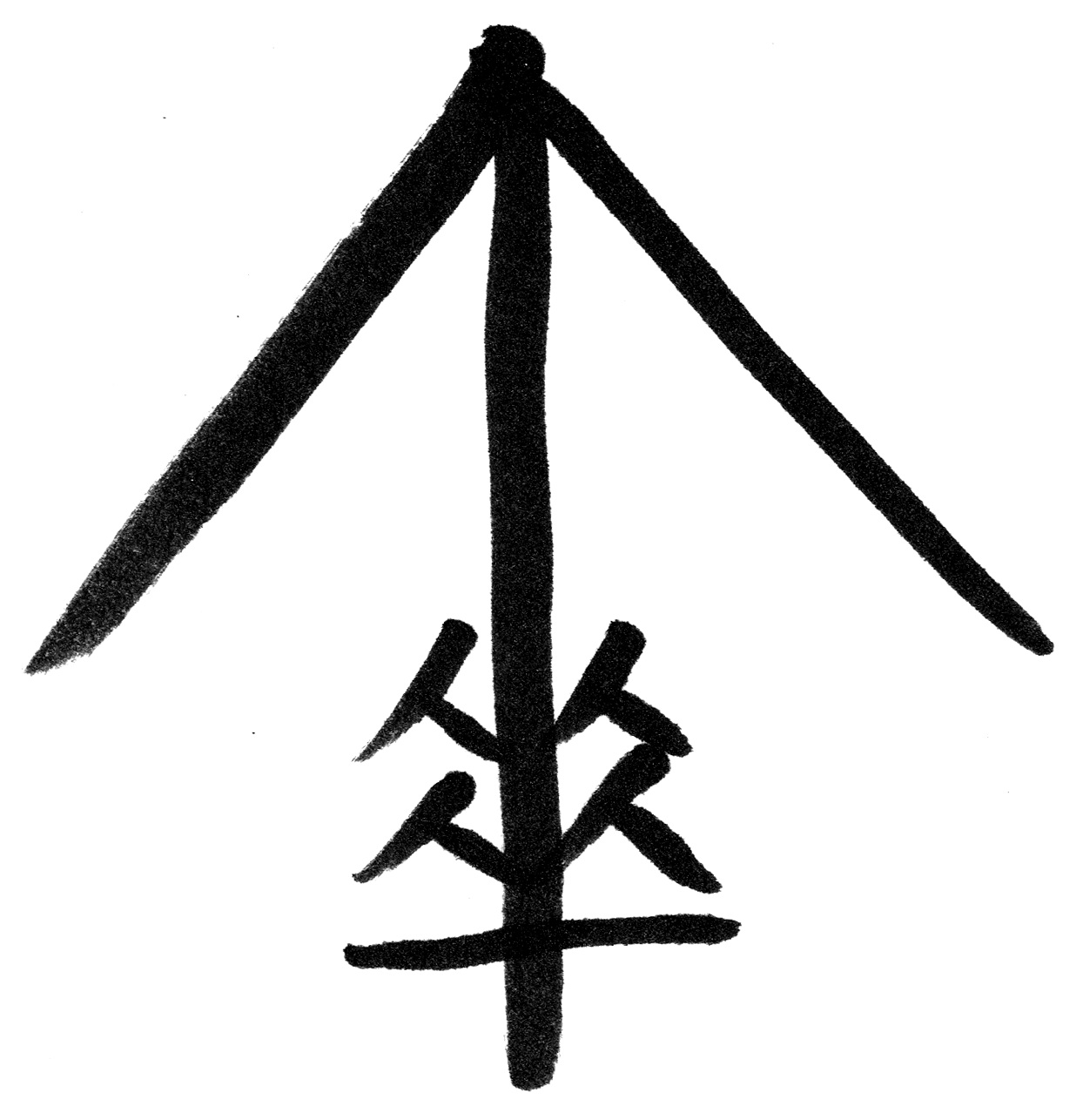 Mono no aware by Ken Liu | Lightspeed Magazine