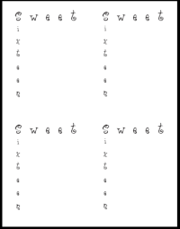 swt-sxtn-pdf-fnt.png